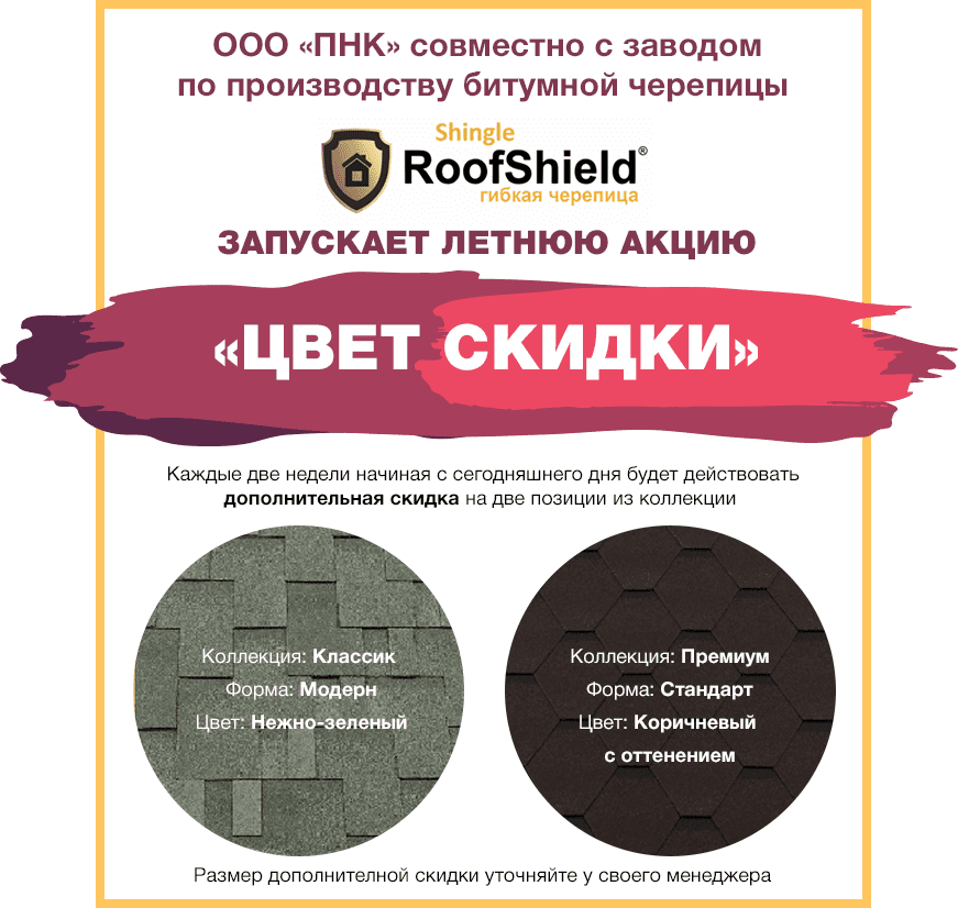 Главная страница