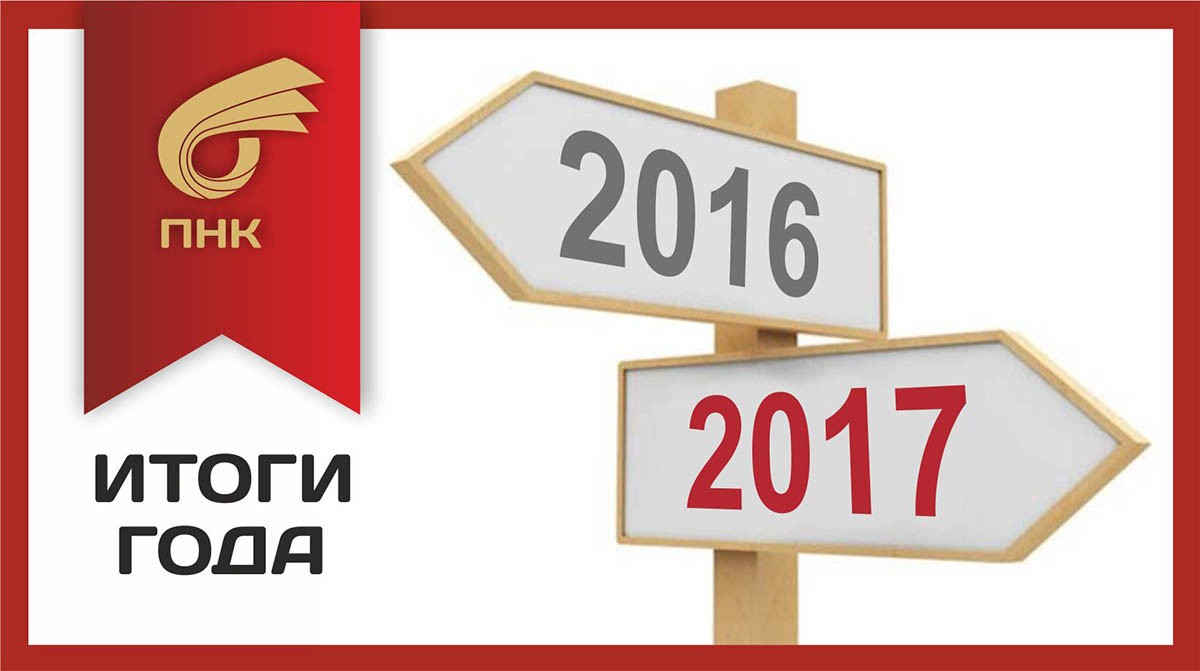 Новости завода-производителя Профнастил-Крым
