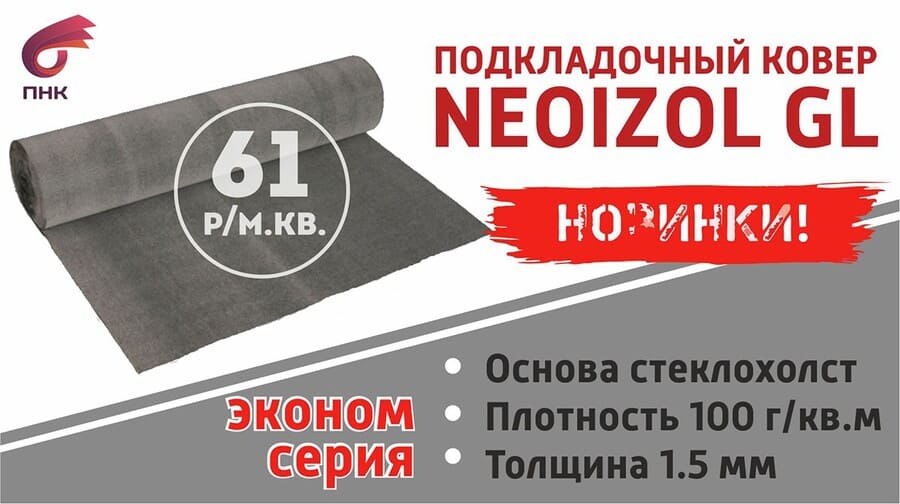 Новости завода-производителя Профнастил-Крым