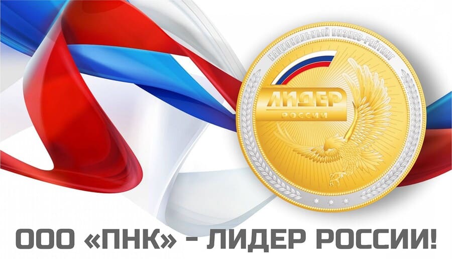 Новости завода-производителя Профнастил-Крым