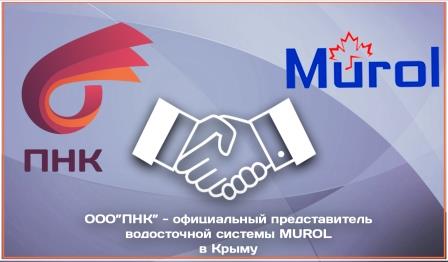 Новости завода-производителя Профнастил-Крым